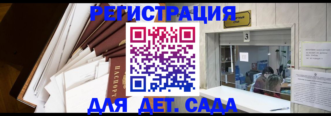 форма 3 в Горно-Алтайске